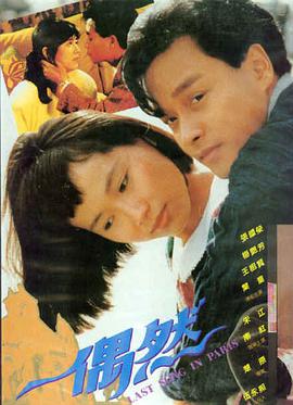 美国动画电影 奇幻森林
